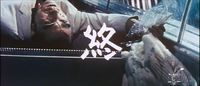 White calligraphy reading "The End" is superimposed over the image of the deceased Takeo on his back, vacantly looking upward.