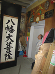 Photograph of a tall calligraphy scroll in storage.