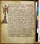 A tan parchment with Greek letterings in red and black,   a color bar on its right side. A drawing of an ornament is seen on the left side of the text.