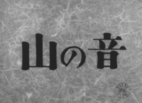 Black calligraphic text against a water-patterned grey background.