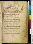 A tan parchment with Greek lettering in red. The heading of the text is given in a rectangular ornamentation along the top. The parchment has a color bar on its right side.