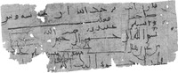 Fragment of a papyrus containing lines of Arabic writing and some scribbles in Greek.