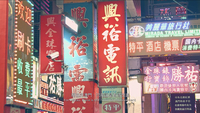 A color photo of a city street focused on numerous signs with calligraphic text.