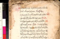 A tan parchment with Greek lettering in red and black, with a color bar on its left side.