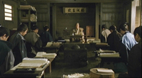 A school, calligraphic writing in frame above the head of the teacher