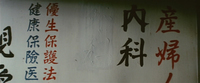 Black, blue and red calligraphy is printed on a wall.