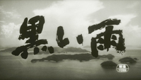The ragged characters of the title are superimposed over an aeriel view of Hiroshima's outer islands. The image is sepia colored.