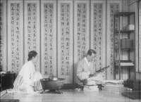 Calligraphic writings on folding screens filling the room, the characters are Koreans but are speaking in Japanese, the folding screens several times in this film - it seems like the folding screens are props to complement the static scenes