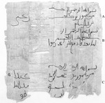 Facsimile of a fragmentary papyrus containing remnants of an Arabic letter.