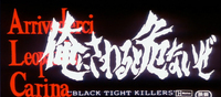 Spiky white calligraphy for the title is superimposed over unrelated, red typography in Italian. The subtitle at the bottom—"Black Tight Killers"—is also not a translation. A straight translation of the title is "Watch out—Touching Me is Dangerous." The background is flat black.