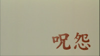 Red calligraphic title appears against a pale grey background.