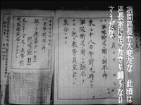 0:31:23, a poster on the wall written in Japanese, vertical
