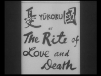 Black calligraphy, transliteration and translated English calligraphy are set on a white matte background inside a rectangular mask, in black and white cinematography.