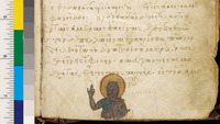 A tan parchment with Greek lettering in red, with a color bar on its left side. Ornamentation is at the top. An inscription is on the left side. The parchment has a tear on its right side.
