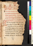 A tan parchment with Greek lettering in red and black, with a color bar on its right side. Ornamentation is at the top. An inscription is on the left side. The parchment has a tear on its right side.