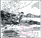 A line drawing of a pagoda in the midst of collapse. Pieces of broken bricks are flying in midair as the pagoda falls.