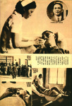 This photo essay includes four photos and a brief account of the story. In the upper right corner is a portrait of Wang Jingwei, taken ten minutes before the assassination. He looks well and is smiling. It is imposed on a photo of him lying in a hospital bed, with a bandage covering his right temple. A nurse is feeding him water through a small teapot. The middle left contains a small photo showing the chaos outside of the GMD Central Committee headquarter after the assassination attempt. The lower left shows Sun Fengming’s motionless body lying on the ground, after being tackled by Zhang Xueliang and shot by the guards. The bottom right photo shows Wang lying on the bed, now more conscious and looking into the camera, with a nurse standing behind him.
