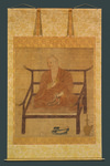 Portrait of Kōbō Daishi (Kūkai); Art Institute of Chicago.