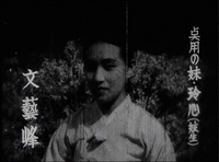 Opening, rarely the film starts with introducing the main characters with their names and roles written in Japanese