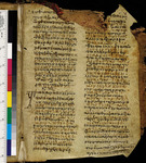 A tan parchment with Greek letterings in black, with a color bar on its left side. The tan parchment is torn on its top.