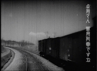 Japanese subtitle on the right, handwritten vertically in white, in this film subtitles only appear on the right