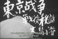 A man's back is superimposed by white calligraphy and white English subtitles.