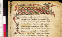 A tan parchment with Greek lettering in red and black, with a color bar on its left side. Ornamentation is at the top.
