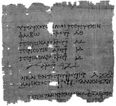 Memorandum with a List of Real Estate and a List of Stolen Goods; Oxyrhynchite, end II–I BCE. Black and white image of a piece of papyrus with writing on it.
