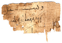 Small fragment of a papyrus containing an Arabic-Greek receipt.
