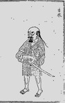 Black-and-white illustration of a man standing with a sword.