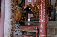 Calligraphy on pillars in a Buddhist temple