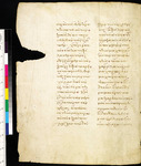 A tan parchment with Greek lettering in red, with a color bar at the left side. The parchment has a small tear on its left side.