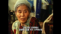 Film still from Habitual Sadness shows Kang Tŏk-kyŏng describe how she was forced into sexual servitude by the Japanese military.