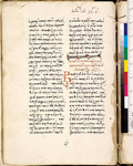 A tan parchment with Greek lettering in red and black, with color bars at the center. The parchment has two sides with text printed in two columns.