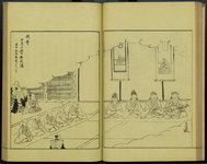 Illustration across facing book pages depicts blind men at a ritual, seated cross-legged around a central space. One of them is performing music as an audience looks on.