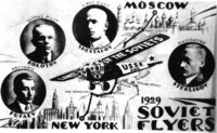 “The fliers of the Land of the Soviets.” Postcard, 1929.