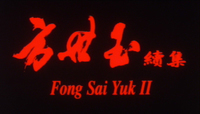 Red title calligraphy is above translated English text set on a black background.