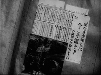 1:00:18, a scrapbook of newspaper clips about the orphans