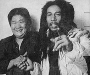 A photograph of Nakagami Kenji with Bob Marley