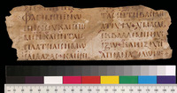 A tan piece of parchment with Greek lettering in black, with a color bar at its bottom.