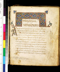 A tan parchment with Greek letterings in light shade of brown, with a color bar on its left side. A square shaped arch frame with drawings is present on the upper half of the page.