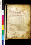 A tan parchment with Greek lettering in red. The parchment has a prominent ornamentation along its top. A color bar is on the left side.