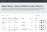 The page provides a table that lists bibliographies included in the Fujikawa collection. Each row of the table corresponds to a bibliography including title, kana of the title (i.e., Japanese syllabary), romanization of the title, authors, and published year. In addition, we provide links to Universal Viewer, Mirador, and IIIF Curation Viewer , which are IIIF-compatible image viewers and have different functions and features. The Digital Fujikawa features a search function, using DataTables. Users search for old medical books using a search box located at the top right of the table based on metadata shown in columns. http://www.kulib.kyoto-u.ac.jp/rdl/digital_fujikawa/en/index.html