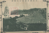 A black-and-white photo featuring a few dozen people climbing a large mound. A small oval-framed image of a pagoda is inserted to the left of the photo, showing a “before” view of the now collapsed pagoda.