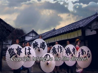 group of people holding umbrellas with calligraphy on it that spell out a sentence