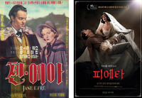 Two film posters, with red calligraphic text for the titles and white, yellow, and red for detail text. The poster on the left is set over a man and woman in period attire, while the poster on the right is set over a woman holding a sprawling man at her lap.