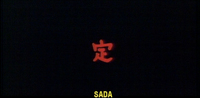 Sada handwritten in red, plain black background, appears at the very beginning before the movie starts