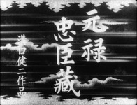 A film still with calligraphic white text on a background of ornamental black and white.