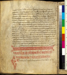 A tan parchment with Greek lettering in red and black, with a color bar on its right side. Ornamentation is at the bottom. An inscription is on the left side.