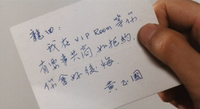 Handwritten note from antagonist to one of the main characters